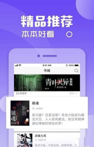 С˵app 1.0.0