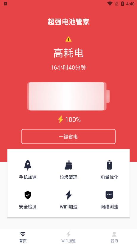 ǿعܼapp 1.0.3