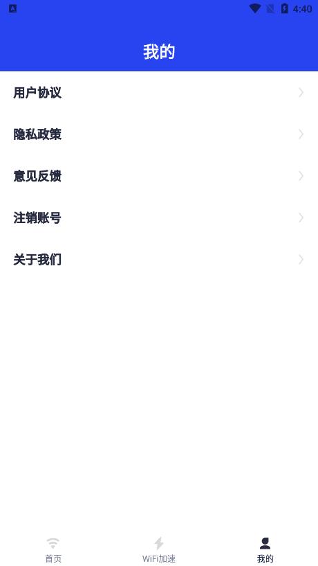 ǿعܼapp 1.0.3