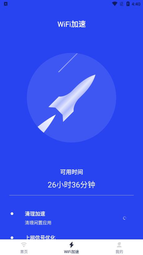 ǿعܼapp 1.0.3