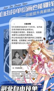 Ȥѧԭapp 1.0.0