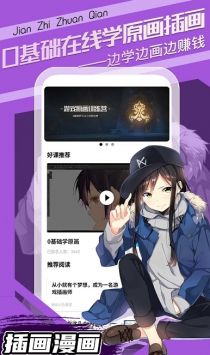 Ȥѧԭapp 1.0.0