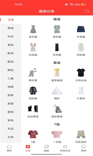 ȥ쾺˹app 1.1.7