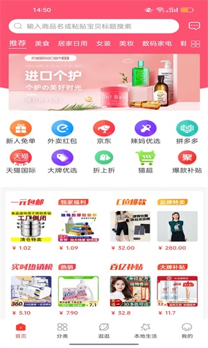 ȥ쾺˹app 1.1.7