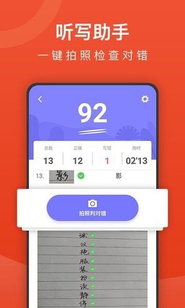 Сѧʦapp 2.26