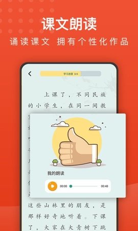 Сѧʦapp 2.26