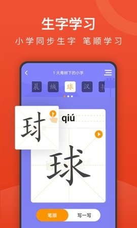 Сѧʦapp 2.26