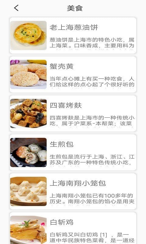 пһapp 1.0
