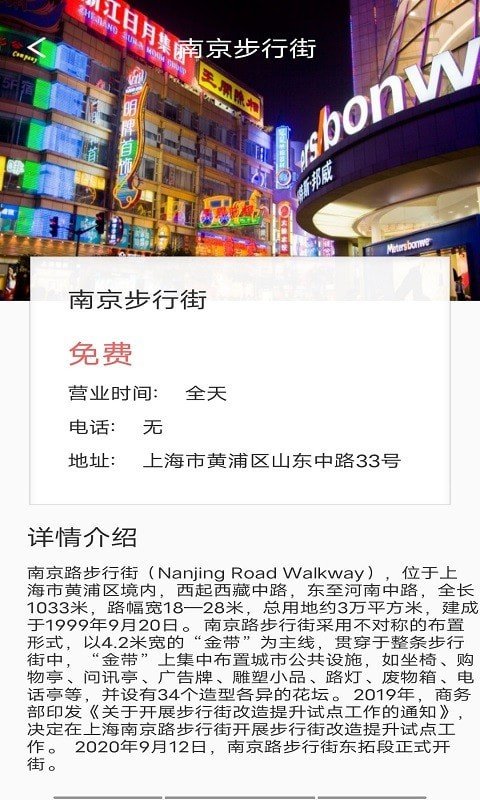 пһapp 1.0