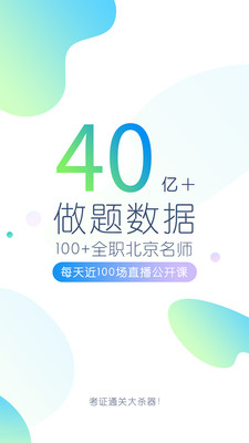 ʦʸapp 5.3.8.0