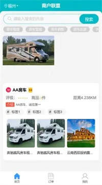 app 1.1