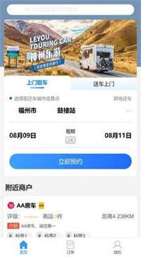 app 1.1