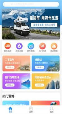 app 1.1
