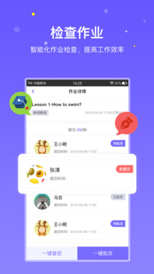 ȤѧӢʦapp 1.3.5
