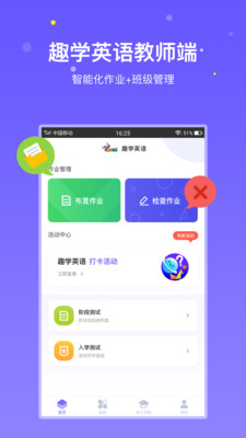 ȤѧӢʦapp 1.3.5