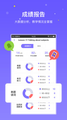 ȤѧӢʦapp 1.3.5