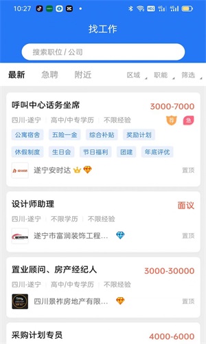 ݳƸapp 1.0.5