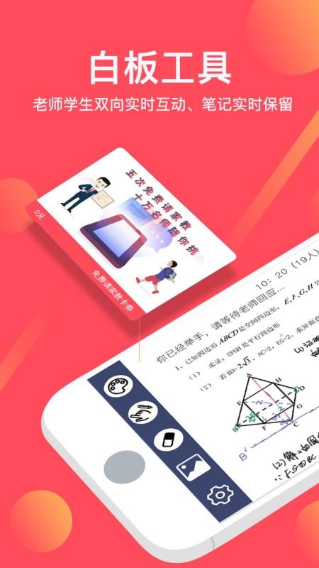 app 3.1.5