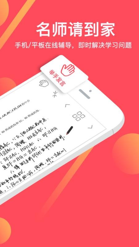 app 3.1.5