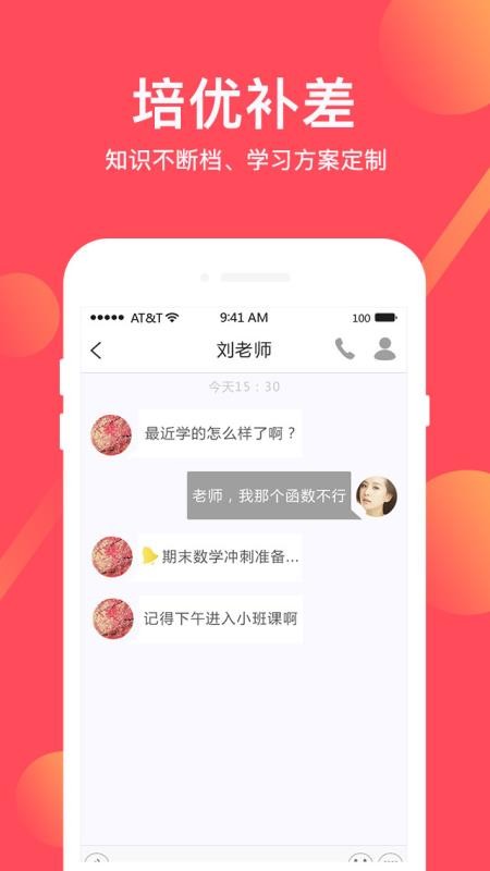 app 3.1.5