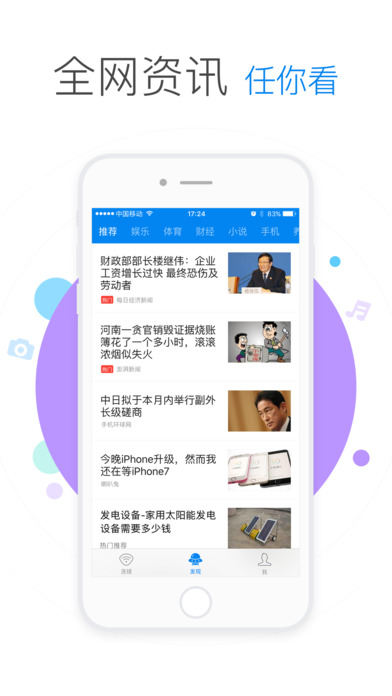 wifiԿ׾ɰapp 4.9.95