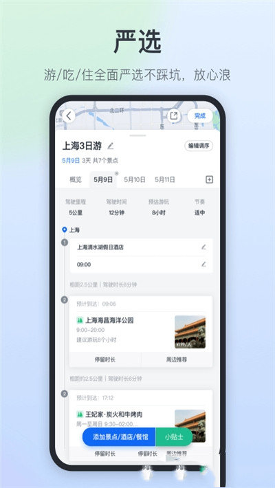 Լapp 1.0.2