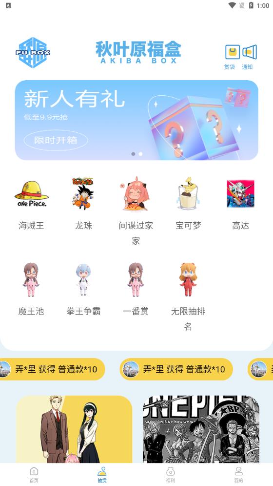 Ҷԭapp 1.0.0