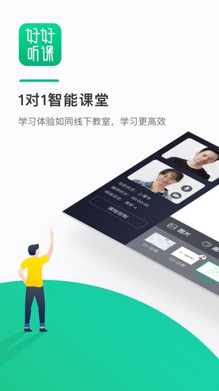 úapp 1.0