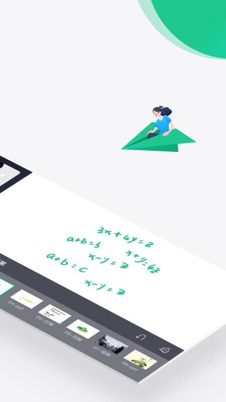 úapp 1.0