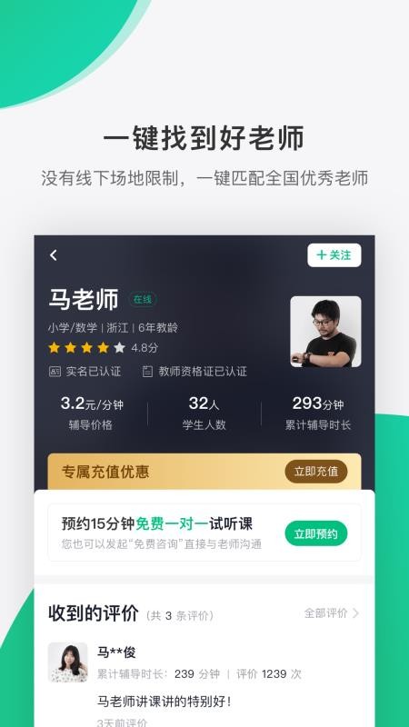 úapp 1.0