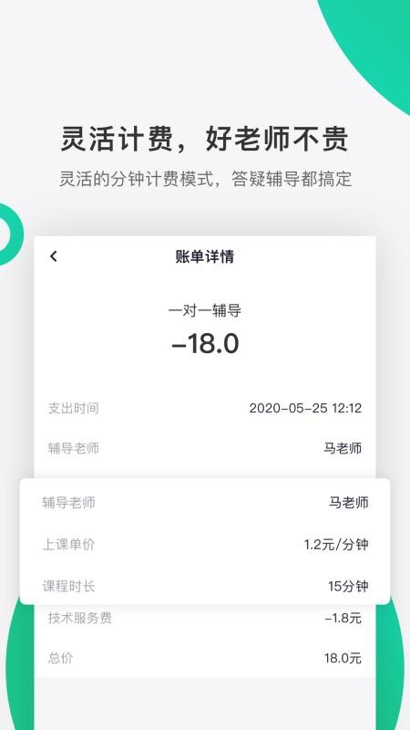 úapp 1.0