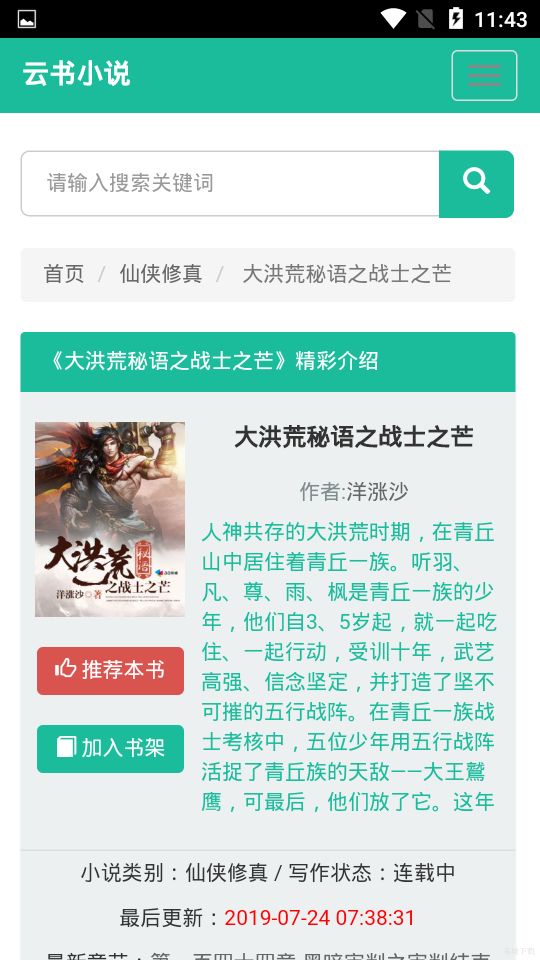 С˵app 2.0.5