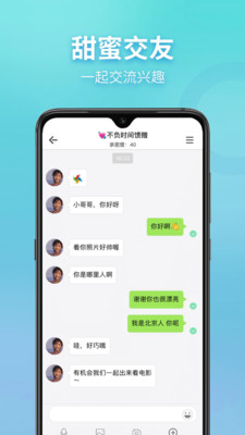 Ưƿapp 2.0.3.220