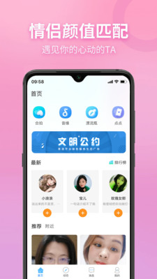 Ưƿapp 2.0.3.220