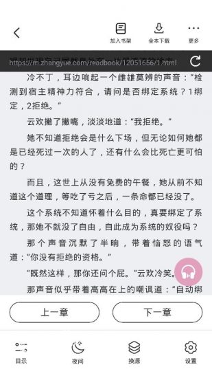 С˵app 5.1.530