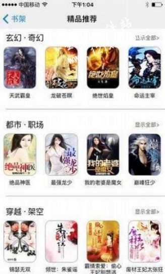 С˵app 5.1.530