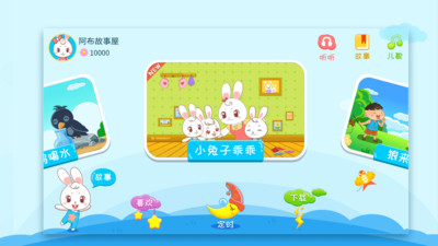 ˯ǰapp 1.2.6.6