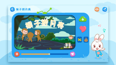 ˯ǰapp 1.2.6.6