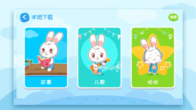 ˯ǰapp 1.2.6.6