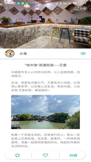 ԰app 1.2.8