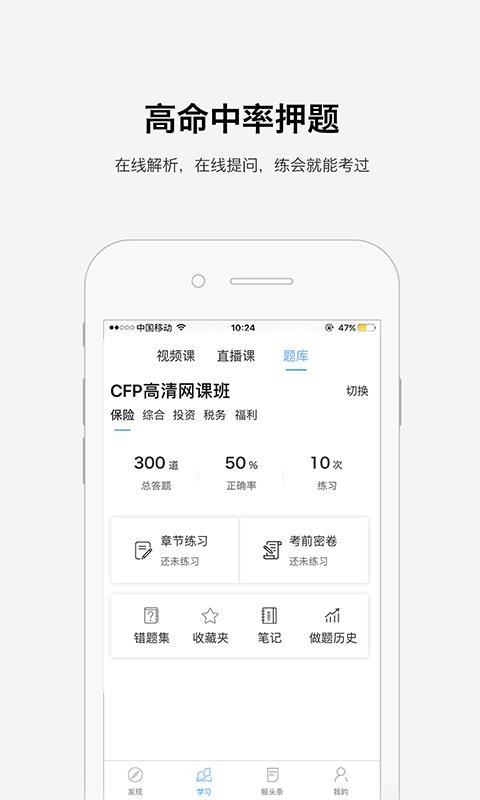 Уapp 3.9.2