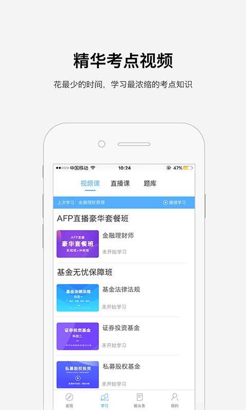 Уapp 3.9.2