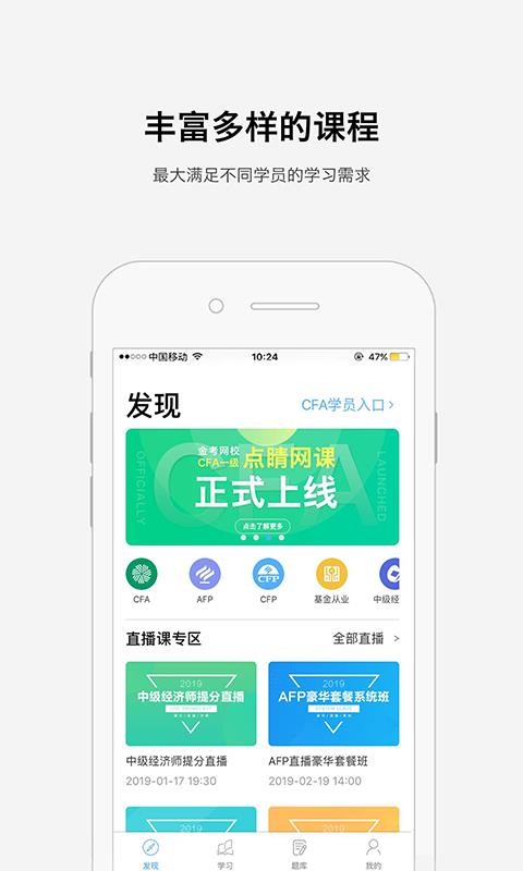 Уapp 3.9.2