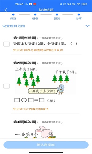 Сذapp 1.0.0