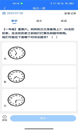 Сذapp 1.0.0