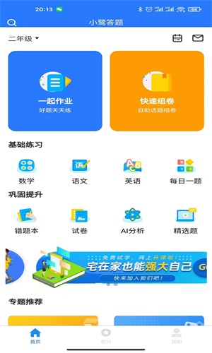 Сذapp 1.0.0
