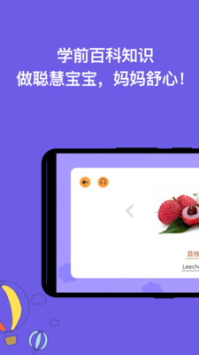 ѧapp 2.0.5