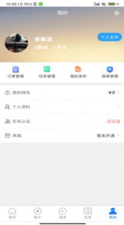 app 1.0.0