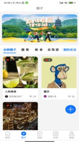 app 1.0.0