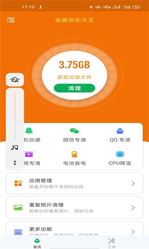 Żapp 1.0